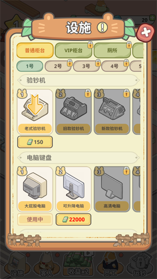 精彩截图-4858美高梅平台1.0.4版本下载-4858美高梅平台1.0.4最新版本下载1