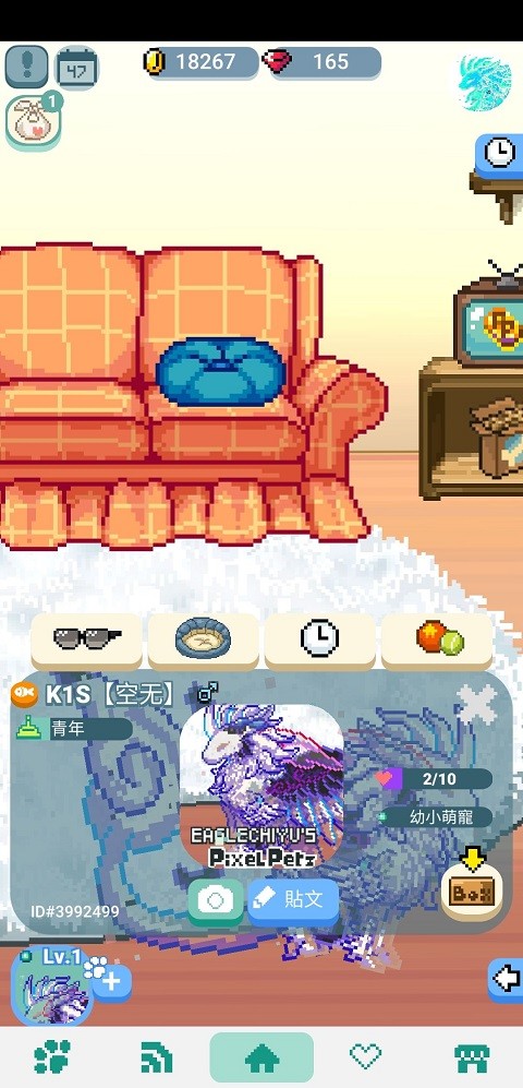 银河金沙国际网站游戏官方下载-银河金沙国际网站最新版2024(Pixel Petz)下载 v0.3.94 安卓版游戏画面1