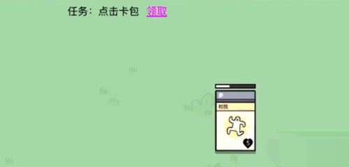 银河6163官方网站怎么给村民回血 银河6163官方网站怎么给村民回血