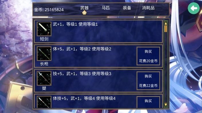 威尼斯81882神话再临手机版下载官方正版-威尼斯8188之神话再临原版最新版下载 v2.11.4 安卓版游戏画面4