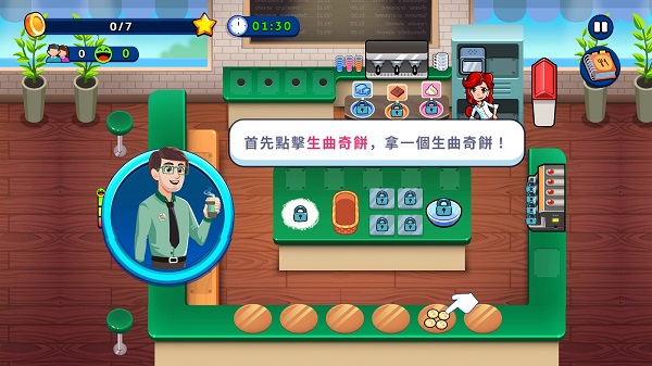 新濠天地平台真人 新濠天地平台真人游戏攻略