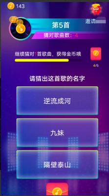 精彩截图-银河999网站红包版游戏下载-银河999网站红包版最新版2023下载5