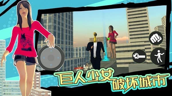 精彩截图-澳门金沙棋牌大全破坏城市游戏最新版下载-澳门金沙棋牌大全破坏城市官方版下载 v1.0 安卓版3