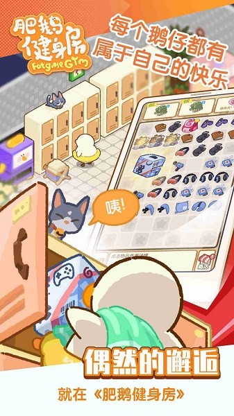 精彩截图-威尼斯wnsr888健身房最新版下载安装手机版-威尼斯wnsr888健身房官方正版下载 v3.9.5 安卓版1