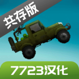澳门金沙游戏在线游乐园7723汉化版下载最新版-澳门金沙游戏在线游乐园7723汉化共存版下载 v16.0 安卓版