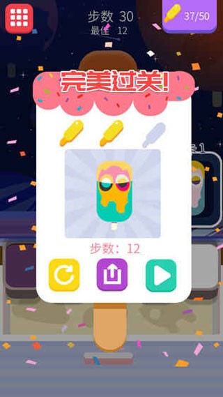 精彩截图-线上银河注册游戏下载-线上银河注册最新版(ColorCream)下载 v1.1 安卓版1