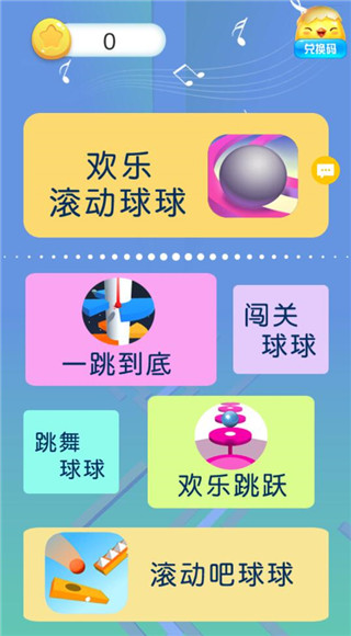 金沙383球球官方版 金沙383球球官方版