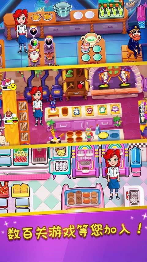 新濠天地平台真人游戏下载-新濠天地平台真人最新版下载 v3.1.7 安卓版游戏画面4