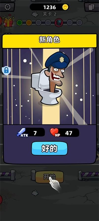 精彩截图-4399js金沙官网进化对决下载安装-4399js金沙官网进化对决游戏官方版下载 v2.0.0 安卓版3