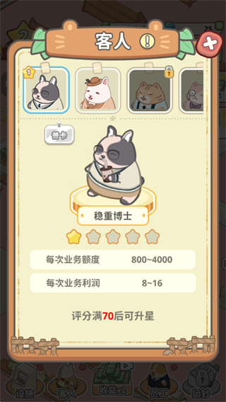 精彩截图-4858美高梅平台1.0.4版本下载-4858美高梅平台1.0.4最新版本下载2