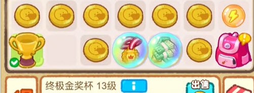 威尼斯wnsr888健身房奖杯合成技巧 威尼斯wnsr888健身房奖杯合成技巧