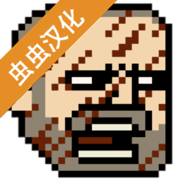 826澳门巴黎人app可存档汉化版中文版下载-826澳门巴黎人app2.0.2.5全武器解锁中文版下载 v2.0.2.5 安卓版