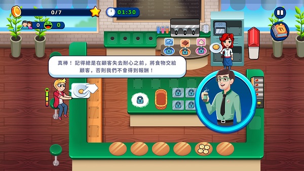 新濠天地平台真人 新濠天地平台真人游戏攻略