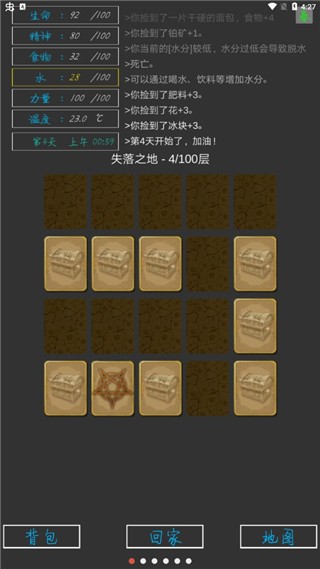 新葡亰8814网站是多少手游 新葡亰8814网站是多少官方最新版