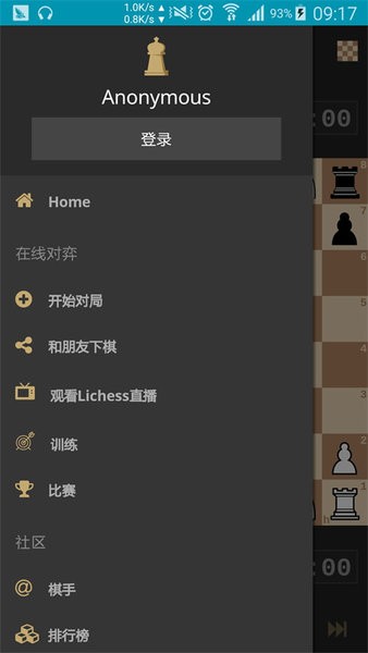 精彩截图-2299威尼斯捕鱼手机版下载-2299威尼斯捕鱼org国际象棋中文版下载 v8.0.0 安卓版4