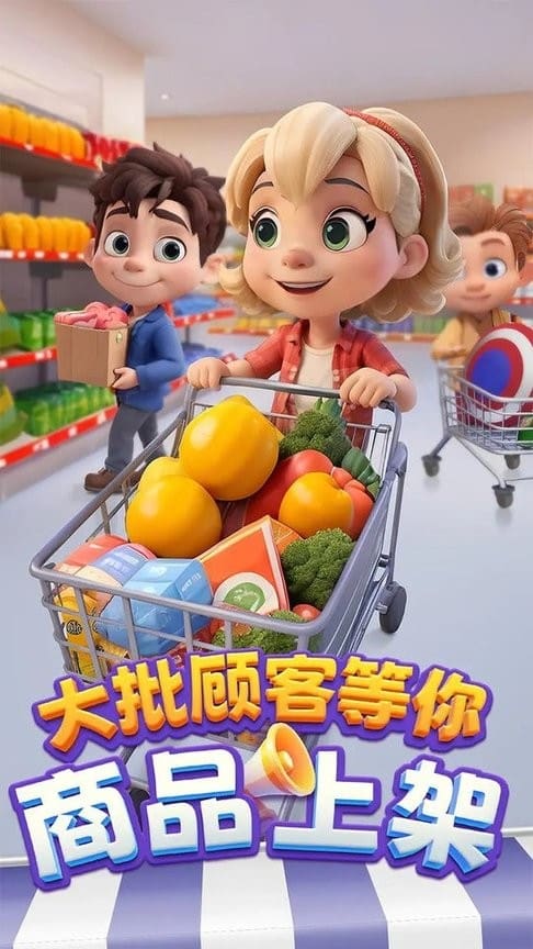 精彩截图-澳门金沙网址登录手游下载-澳门金沙网址登录最新版下载 v1.0.7 安卓版1