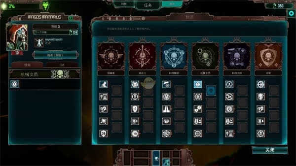 新金沙手机客户端机械神教 新金沙手机客户端机械神教玩法介绍