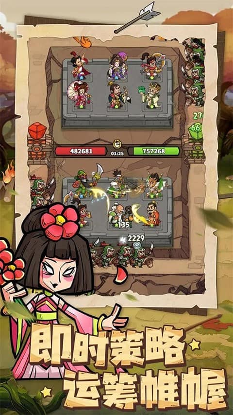 巴黎人734网站手游下载-巴黎人734网站2024最新版下载 v5.0 安卓版