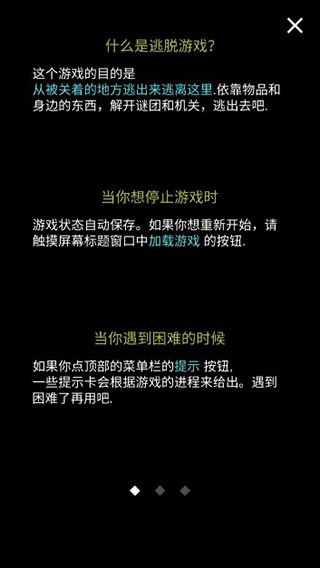 精彩截图-js金沙3983总站手游下载安装-js金沙3983总站汉化版下载 v1.10.2 安卓版3