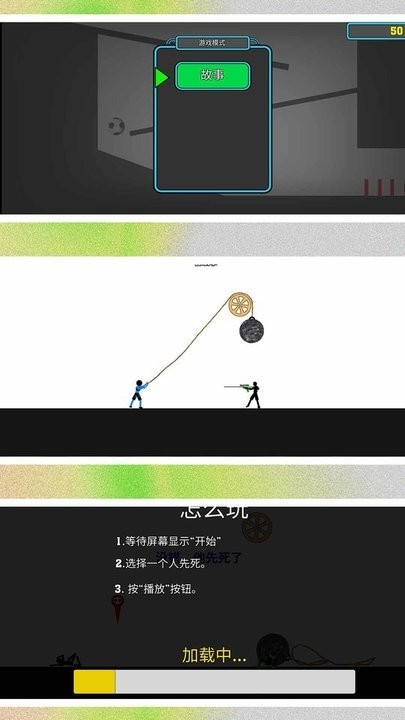 a8654金沙超级战争2游戏