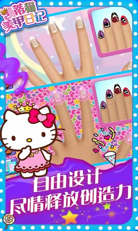 威尼斯9778官方网站美甲日记中文版下载-威尼斯9778官方网站美甲日记魔法美甲沙龙下载 v1.2 安卓版游戏画面4