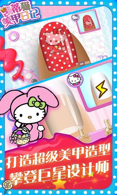 威尼斯9778官方网站美甲日记魔法美甲沙龙 威尼斯9778官方网站美甲日记魔法美甲沙龙