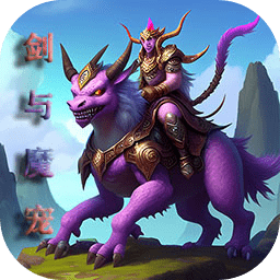 新葡萄8883平台最新版下载-新葡萄8883平台游戏官方版下载 v1.91 安卓版