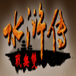 js6666金沙app下载水浒手机版下载-js6666金沙app下载水浒无双手机版下载 v2.9.0 安卓版