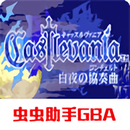 新葡萄娱乐场app下载白夜协奏曲下载手机版-新葡萄娱乐场app下载白夜协奏曲中文版金手指下载 v2022.02.11 安卓版