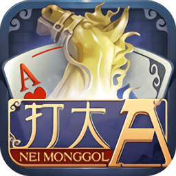 js金沙所有网址打大a最新版本下载-js金沙所有网址打大a免费手机版下载 v12.2.20231101 安卓版